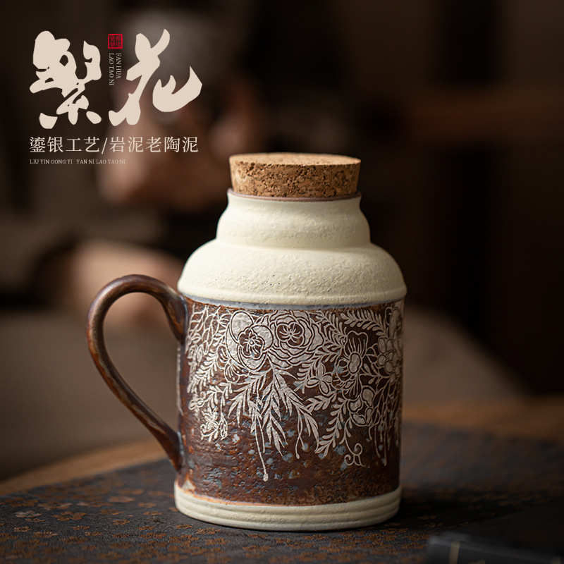 老岩泥繁花鎏银小暖壶复古粗陶泡茶闷茶壶车载户外旅行茶具泡茶器