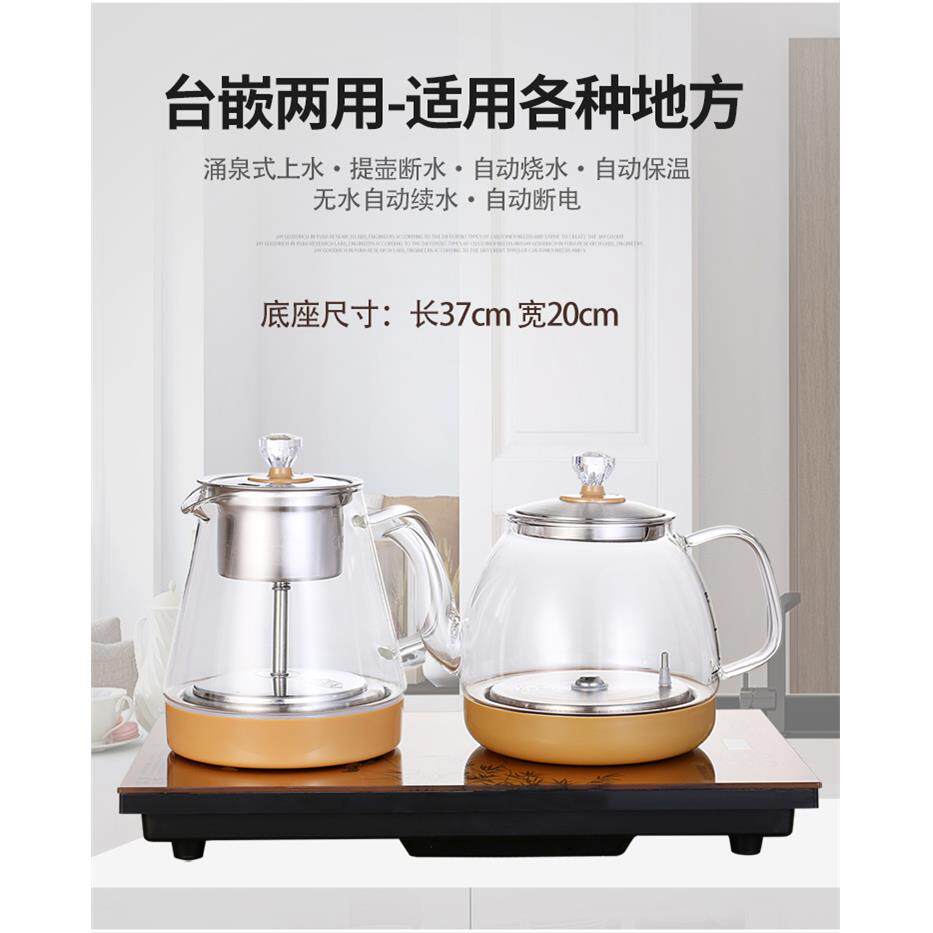 全自动供水，智能玻璃电水壶，茶具，家用平板电磁茶炉，三合一
