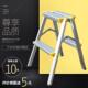 2步家用折叠梯子铝合金工具梯双面 面人字梯二步楼梯拍摄凳摄影梯