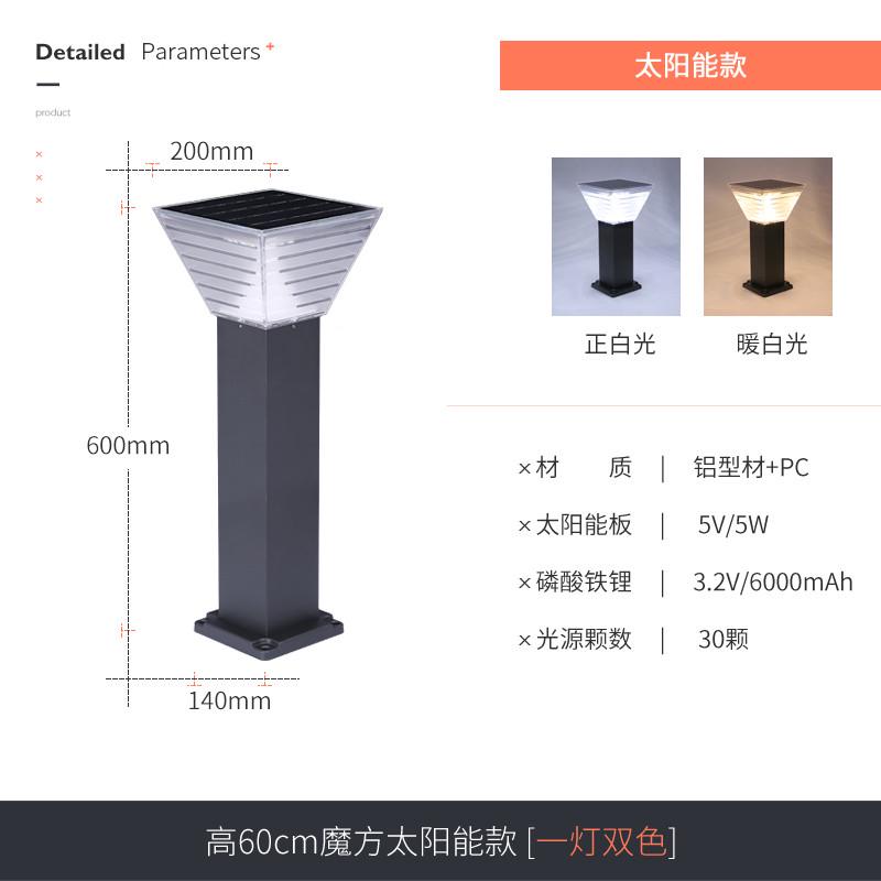 草坪灯户外防水 太阳能花园灯公园灯草地灯太阳能地灯庭院草坪灯