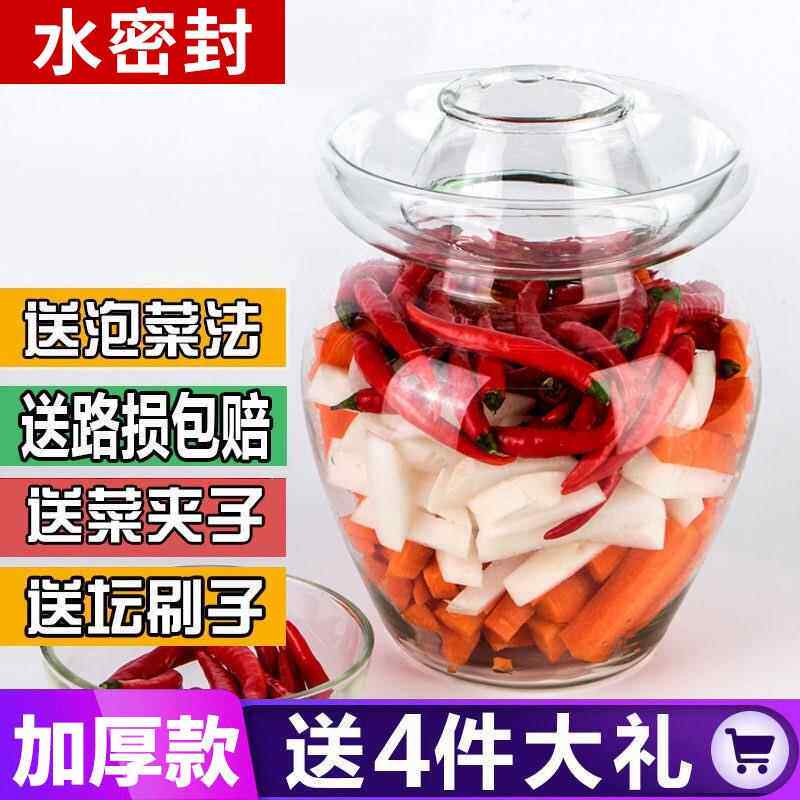 家用玻璃泡菜坛子酸带盖加厚腌菜制玻璃罐坛泡四川咸菜坛泡菜无品