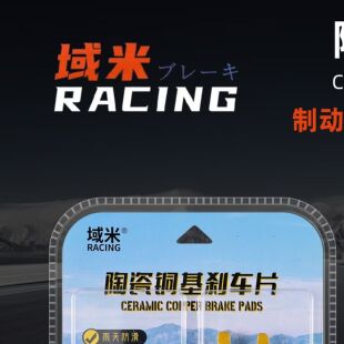 适用卡吉瓦ADV150踏板摩托车KJW150T前后刹车片升级款碟刹片/皮