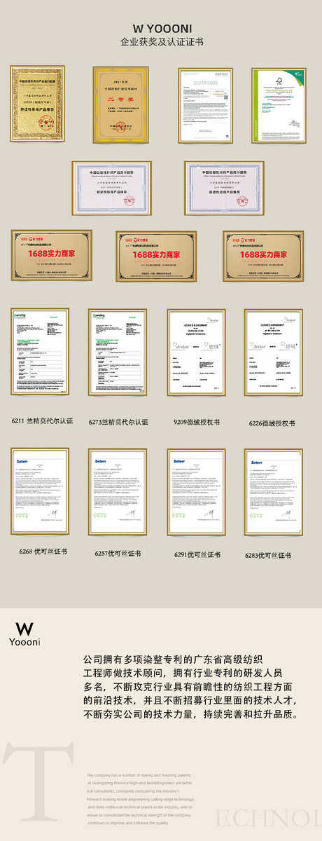 спандекс 针织2*2坑条螺纹布料 240g棉氨纶打底高弹力亲肤肌理面料 螺纹布