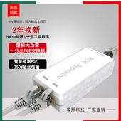 国标准poe延长器一分二三四中继监控48v级联宝串联千兆无源交换机