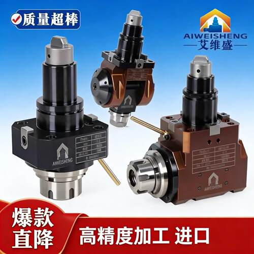 艾维盛动力刀塔刀座BMT40/45/55数控0度90度万向车铣复合动力头