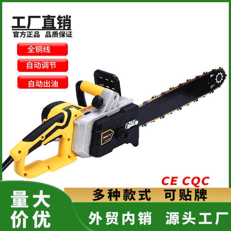 电锯家用锯树220v电链锯48v72v户外电动锯插交流直流两用伐木厂家