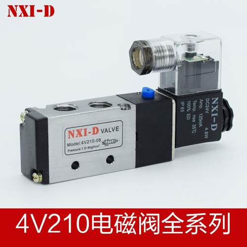 气动开 关电磁阀4V210-084V310-104V410-15DC24VAC220二位五通线