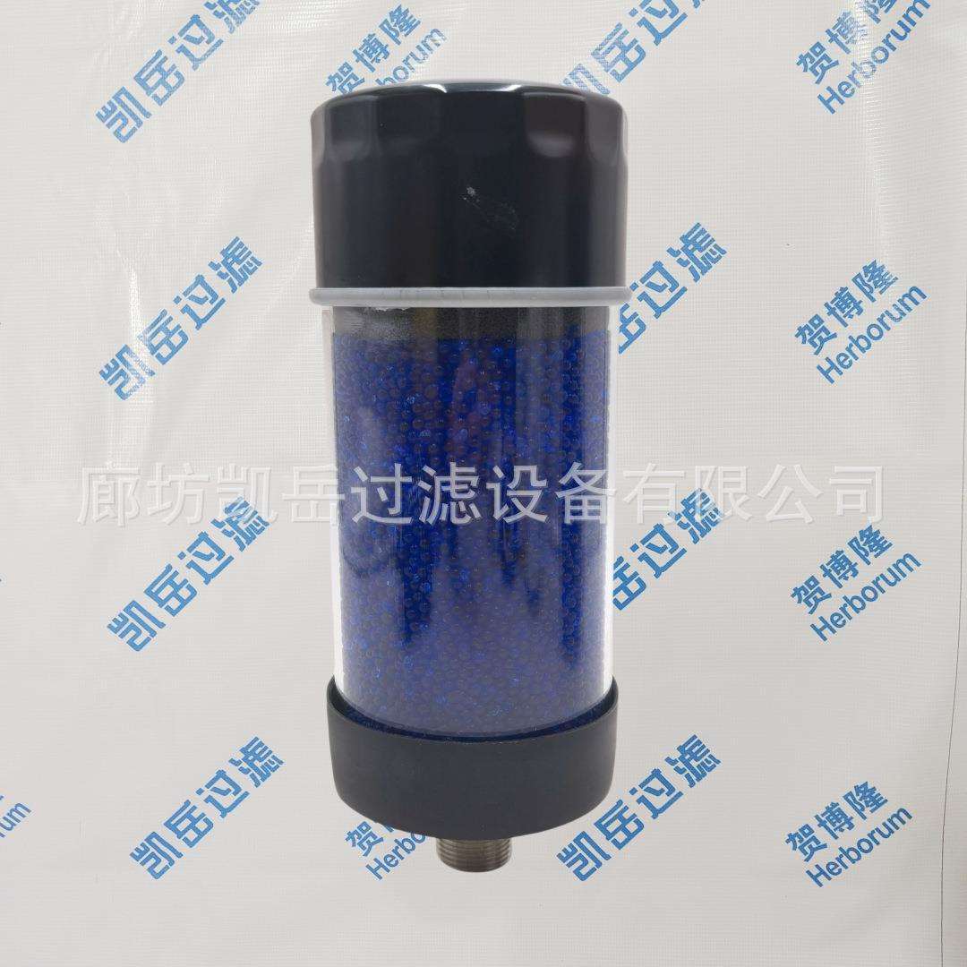 凯岳生产DAB-90-150空气除湿呼吸器过滤器液压站油箱透气滤芯