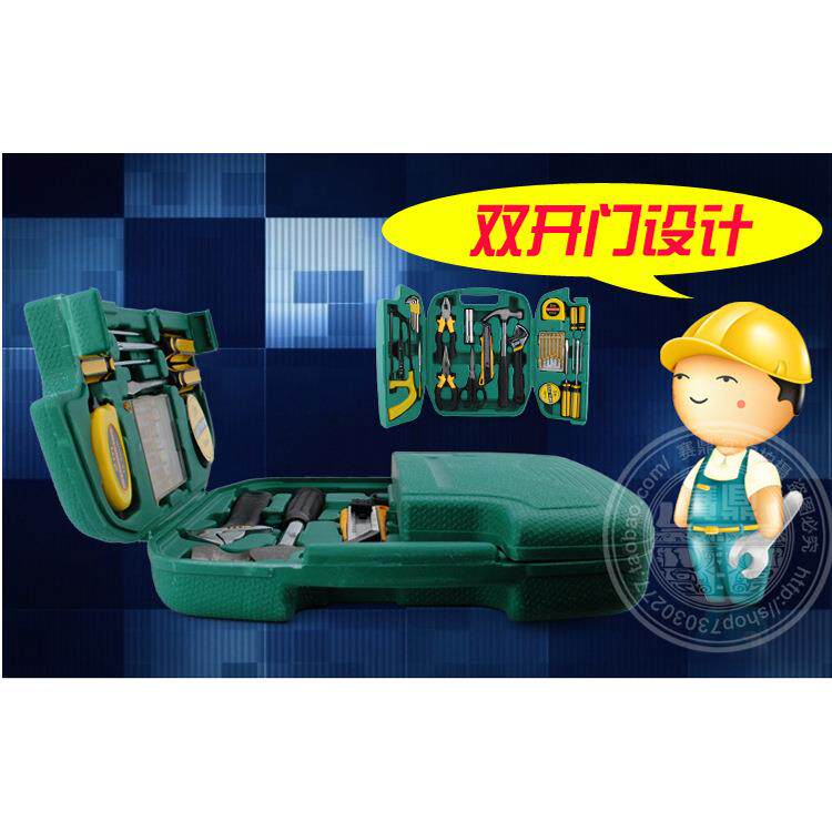 厂家直销27件套应急工具套件 车用应急工具套装 车用应急工具箱