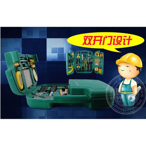 厂套家工直销2件套应急工具套BY-411件 车用应急工具装 车用应急