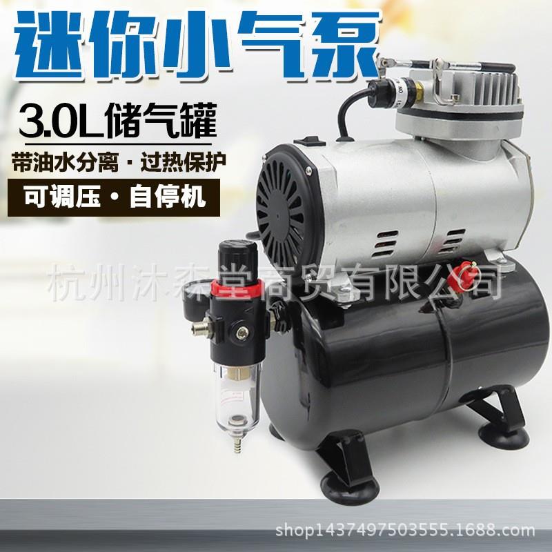 186模型喷笔气泵墙绘彩绘迷你空压机高达上色喷泵家具修补喷漆泵