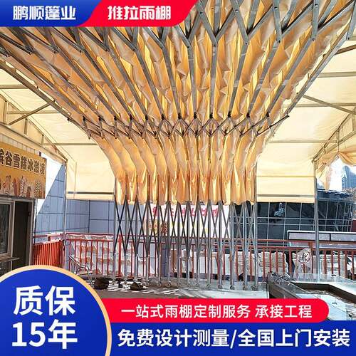 伸缩推拉棚户外大型工厂移动悬空物流雨棚仓储篮球场遮阳棚