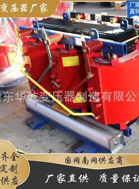SCB13-1600KVA干式变压器SCB12整流双分裂干式变压器