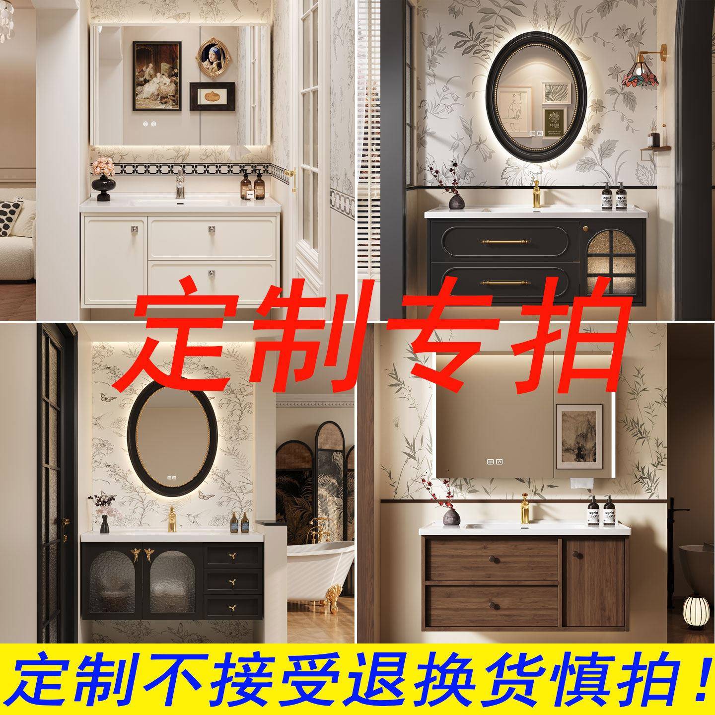 定制颜色尺寸款式异形切角浴室柜组合洗手盆柜洗漱台洗脸盆洗衣柜