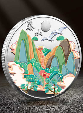 泰山纪念品纪念币五岳独尊城市文创旅游纪念章创意纪念礼品礼物