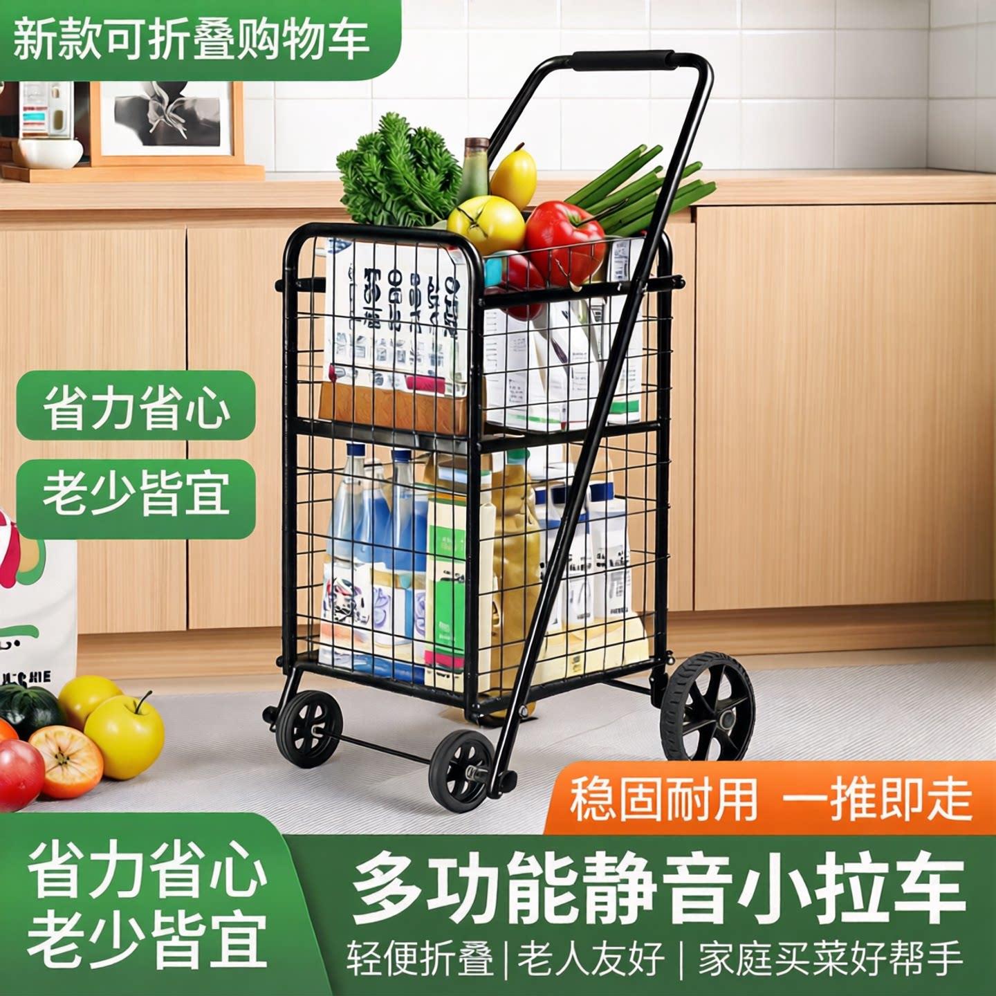 可携式折叠购物车老人家庭主妇买菜爬楼小拉车小推车超市快递手推