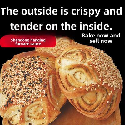 山东特产单县吊炉烧饼单州尘家吊炉烧饼手工烧饼真空包装现做面食