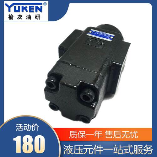 YUKEN油研管式液控单向阀CPT/CPDT-03/06-04/20/35/50-50 CPDT-10