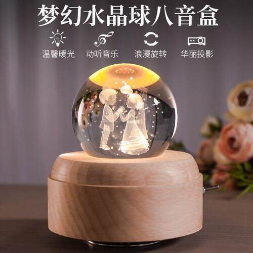 创意水晶球夜灯蓝牙音响音乐盒生日礼物浪漫结婚女生男朋友耶诞节