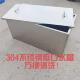 304不锈钢水箱带盖加厚储水池食品级敞口开口蓄水箱家用方形水桶