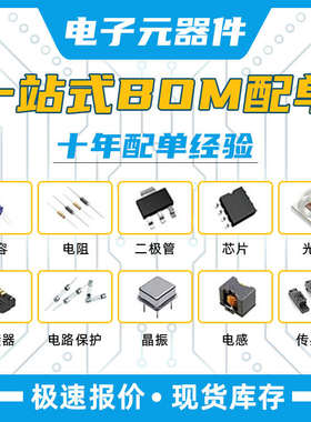 1700V 450A 双IGBT模块 FF450R17ME7_B11 FF450R17ME7B11BPSA1