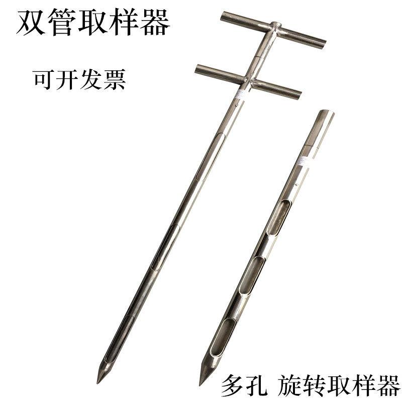 不锈钢双管分层粉末粮食谷物颗粒取样器扦样器抽样器采样器粮探子