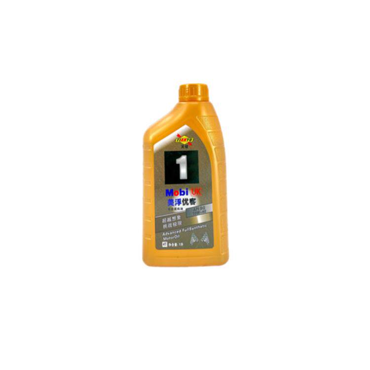 正品摩托车机油全合成SG 10W40高端原厂四季通用机油润滑油四冲程