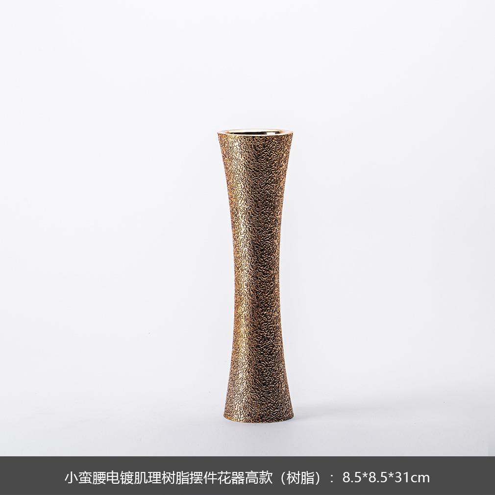 Darchin现代轻奢金色系肌理花器渐变做旧摆件样板房客厅软装摆件