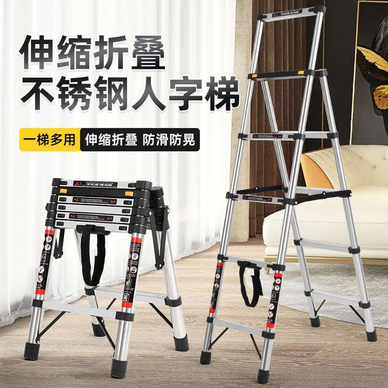 畅俣达伸缩梯子家用折叠人字梯室内加厚关节梯多功能五步梯梯防滑