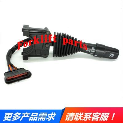 LINDE林德叉车配件H25/H30-1283灯光开关转向灯开关7915499140优