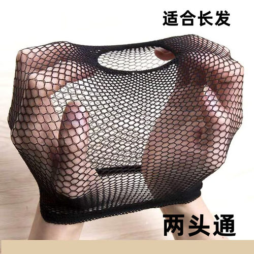 晚上睡觉戴的帽子女防掉发头套神器发网帽假发固定用隐形高弹力罩