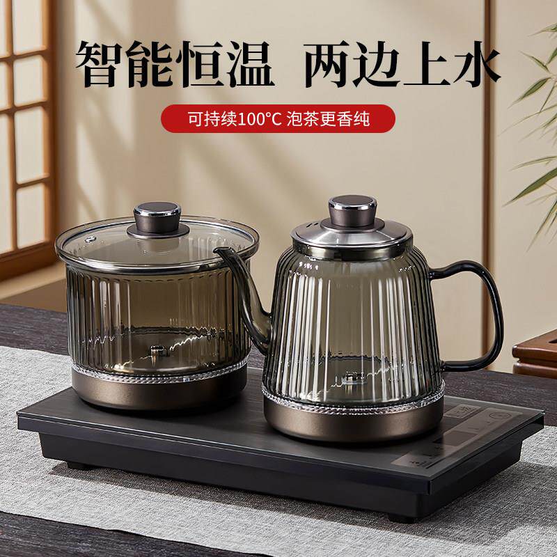全自动上水电热烧水壶茶台一体电磁炉泡茶具套组专用嵌入式茶桌煮