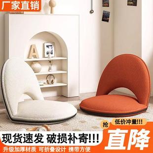 懒沙榻榻米座地上坐发086垫小沙发可躺可睡飘窗椅床上人靠背椅可