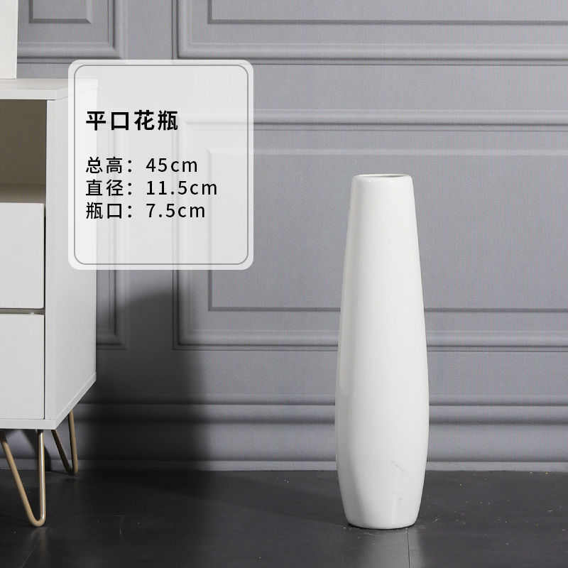 家居装饰摆件大号花瓶客厅白色批发插花陶瓷简约落地干花创意