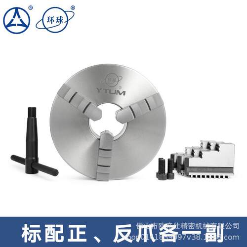 高精度三爪自定心卡盘K11240手动联动呼和浩特众烟台0.01