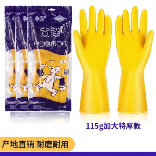 Oxford Latex Gloves for Home Kitchen Use, Thick Rubber Water