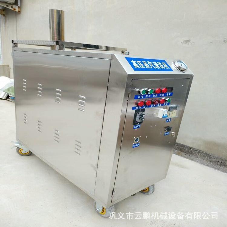 即热型高温高压商用洗车机可车载移动型蒸汽清洗机家用电动洗车机
