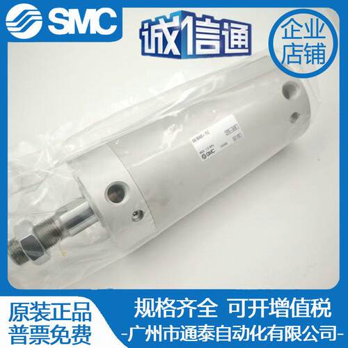 SMC气缸CG1BA/CDG1BA20/25/32/40/50/63-75-100-125-150-200Z-250