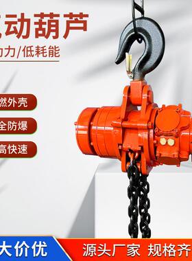 九天厂家 HQ型气动葫芦 质量好价格优 HQ型气动葫芦