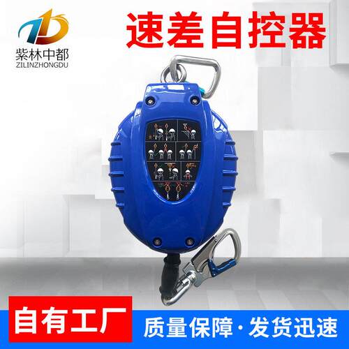 速差自控器G-J-10米工业重型速差自控防坠器空作业绳人体缓降器