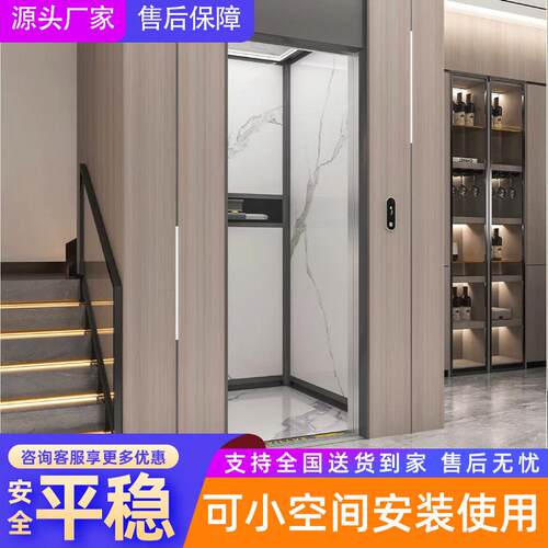 家用电梯别墅自建房室内外小型观光家庭电梯二层三层四层五层定制
