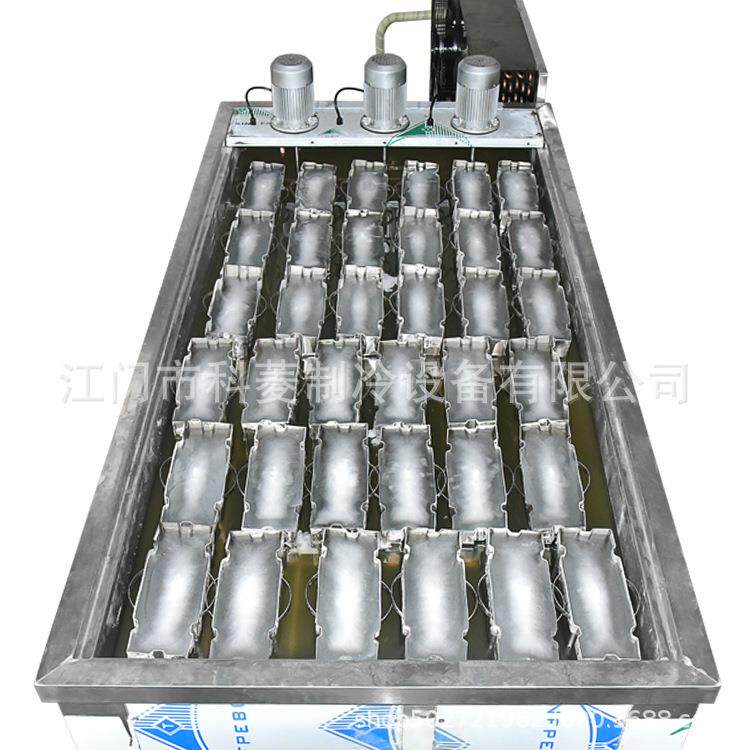 大型制冰机 3吨池商用冰砖机大冰块机工业中小型5-20kg冰块