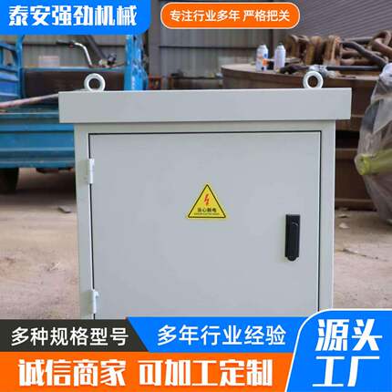 电磁吸盘控制柜落地壁挂杆上安装智能控制电磁除铁器配电柜控制柜