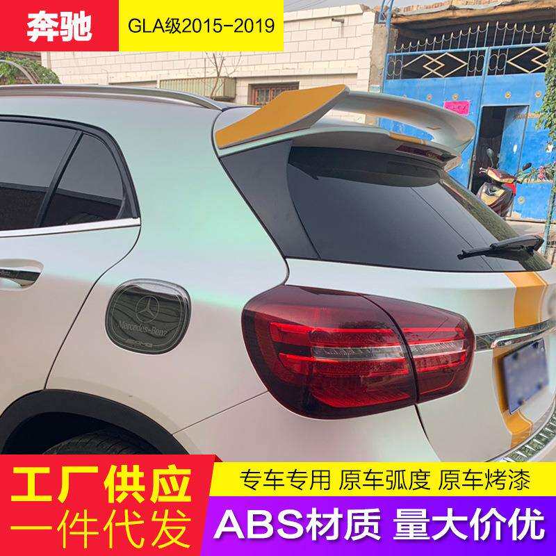 适用15-19款奔驰GLA尾翼GLA200 220 260尾翼改装定风扰流板碳纤纹