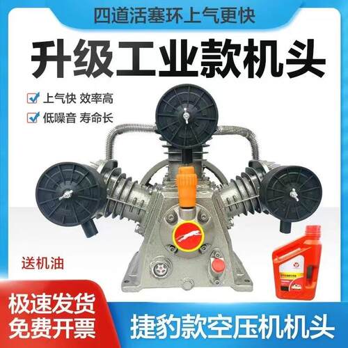姐款加大工业款三气缸四缸双缸加大工业打泵泵头业款7.5爆K工W
