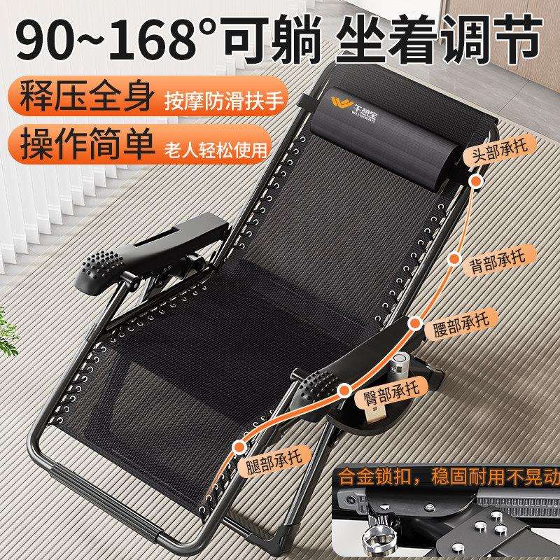 午憩午宝躺椅折叠午休老专WQB-AMFS用靠背椅阳台家用椅休闲办公人