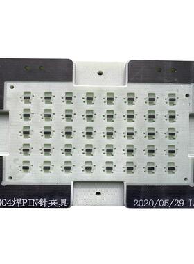 厂家专业定作PCBA焊接治具焊PIN针夹具定制生产线非标治具定做