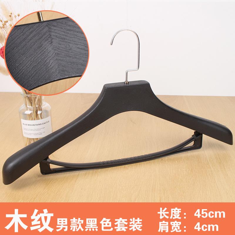 服装店西装衣架衣架衣架塑料衣架