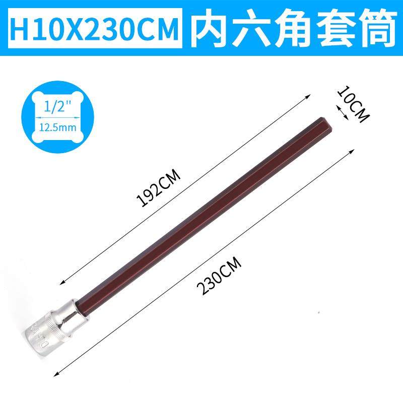 新款1内六角套筒头套装加长3款20mm/2寸压批套子筒电动旋具头汽修