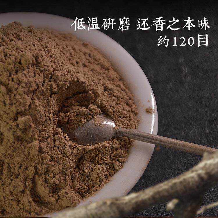 加里曼丹沉香粉鸿蒙出品制香原料星洲小惠安味道沉香